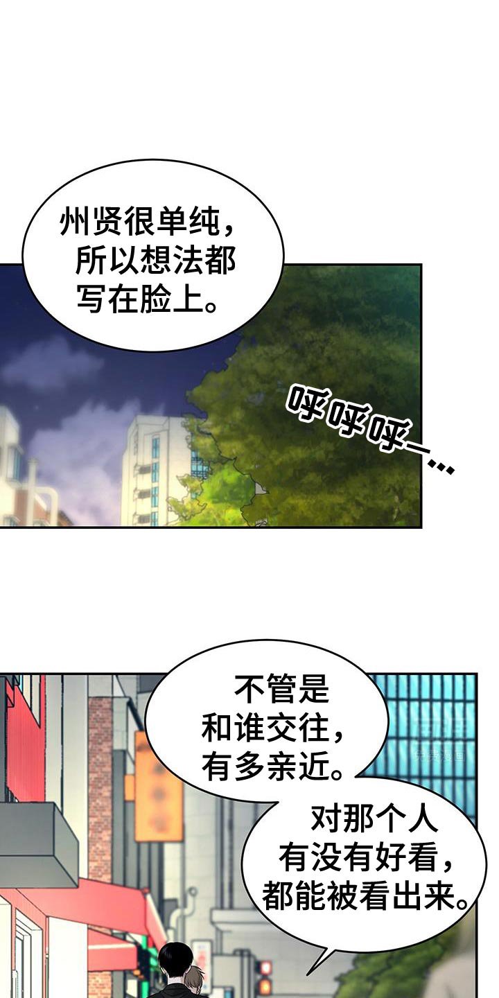 第42章：只有我