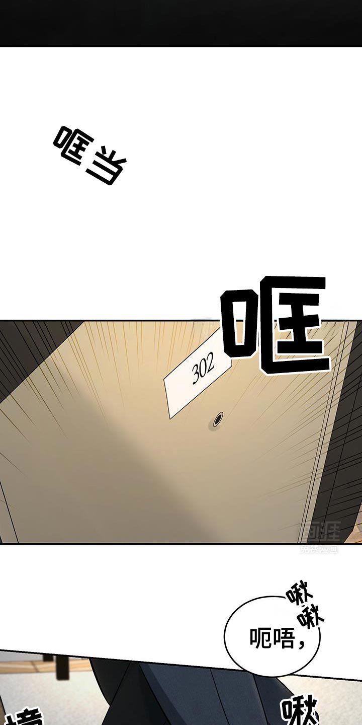 第42章：只有我