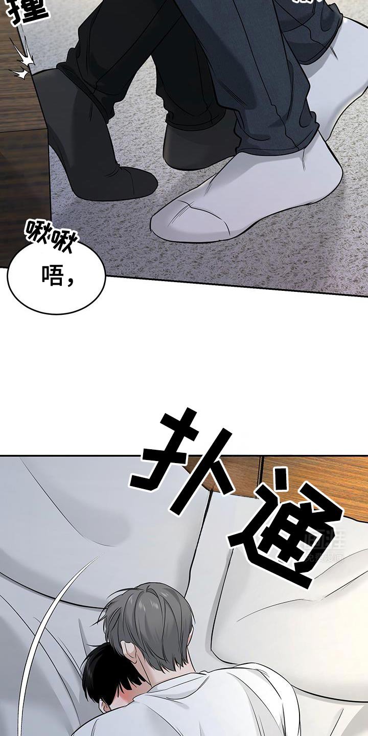 第42章：只有我