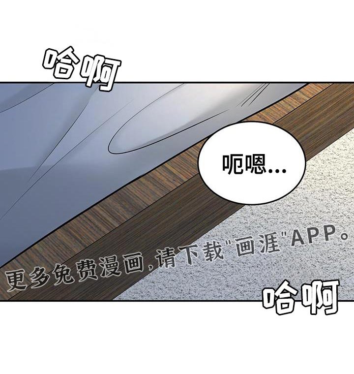 第42章：只有我