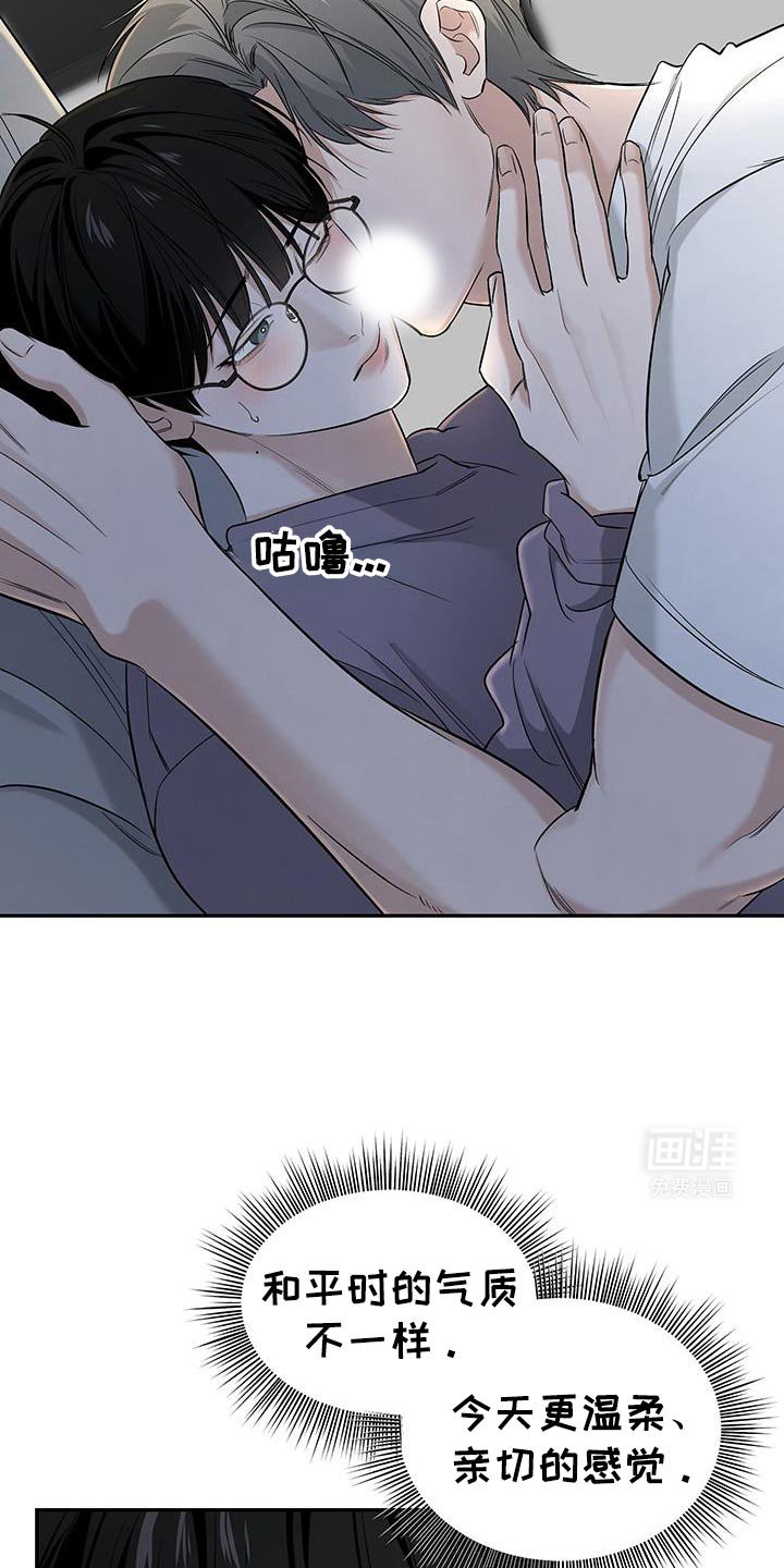 第43章：我先回去了