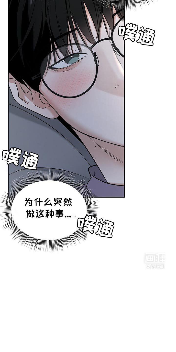 第43章：我先回去了
