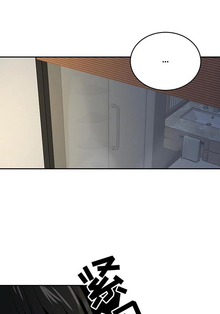 第43章：我先回去了