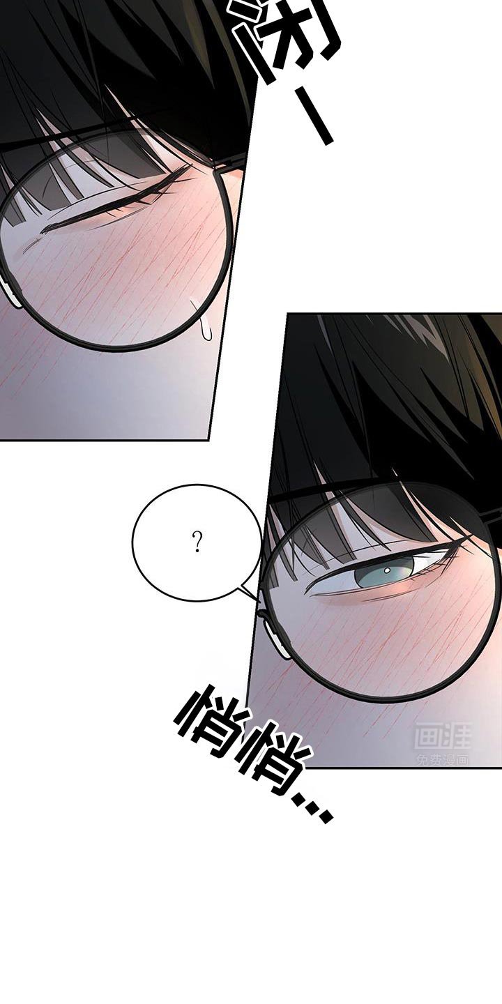 第43章：我先回去了