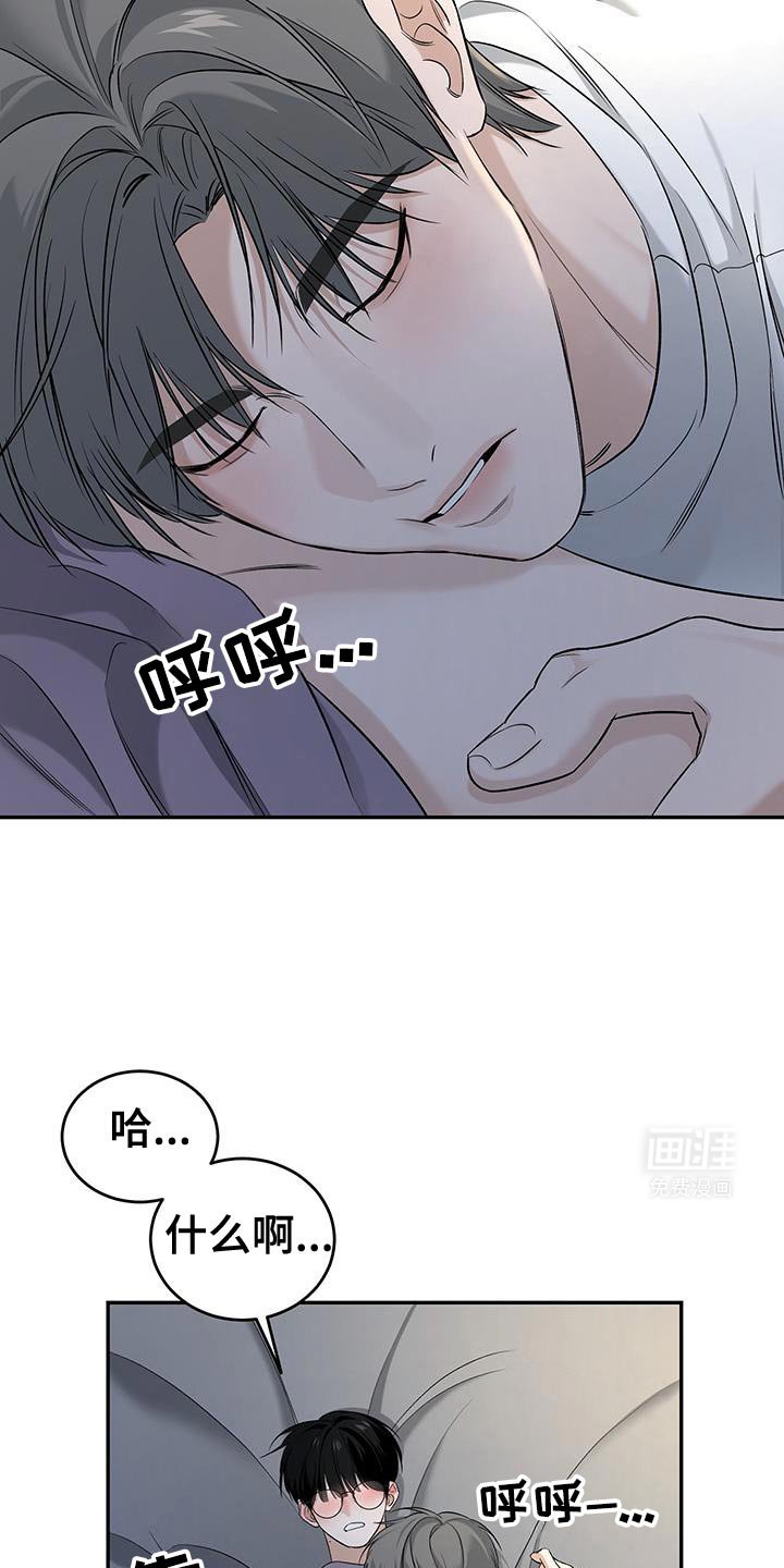 第43章：我先回去了