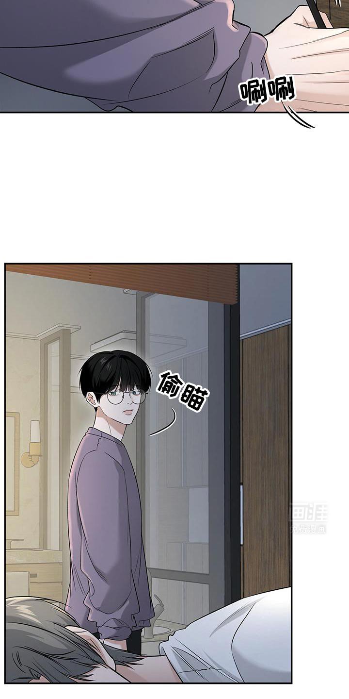 第43章：我先回去了