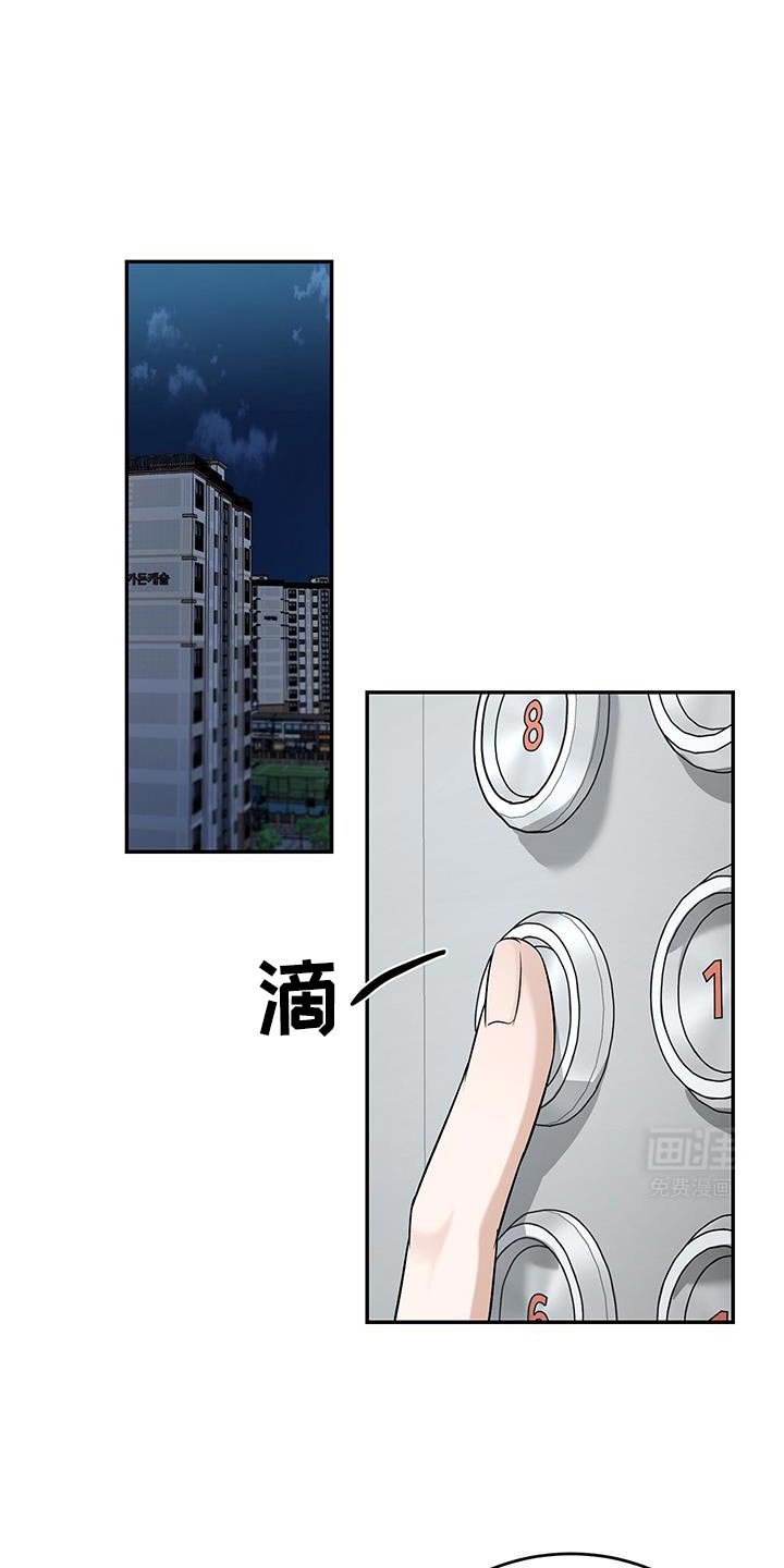 第43章：我先回去了
