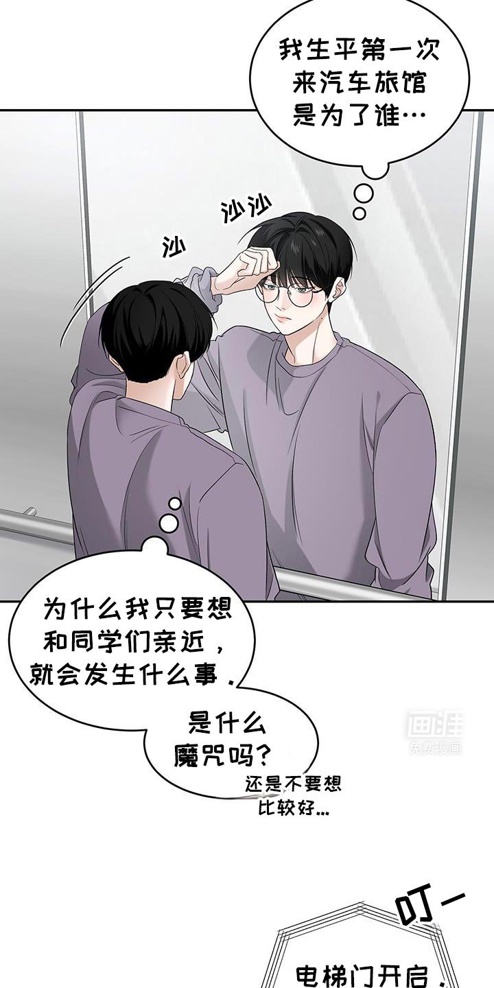 第43章：我先回去了
