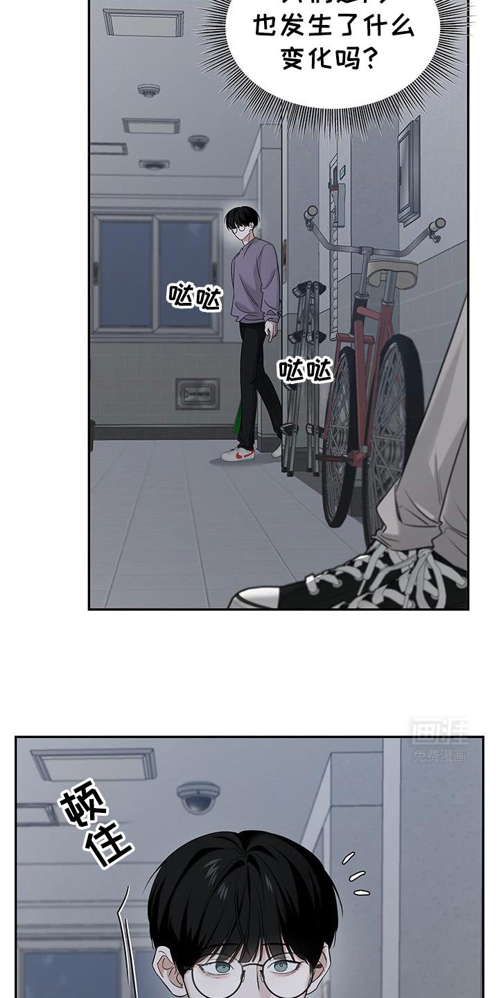 第43章：我先回去了