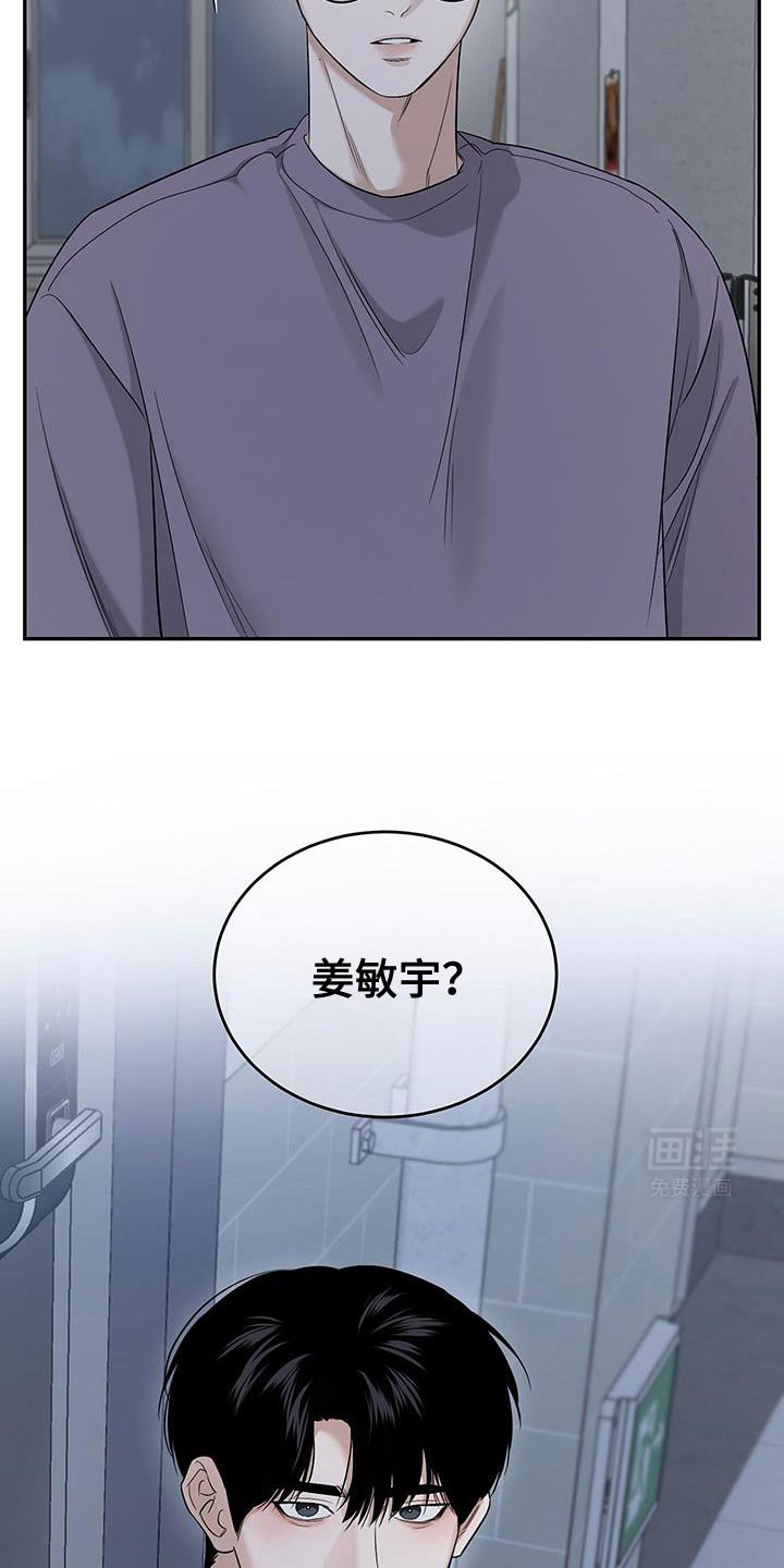 第43章：我先回去了