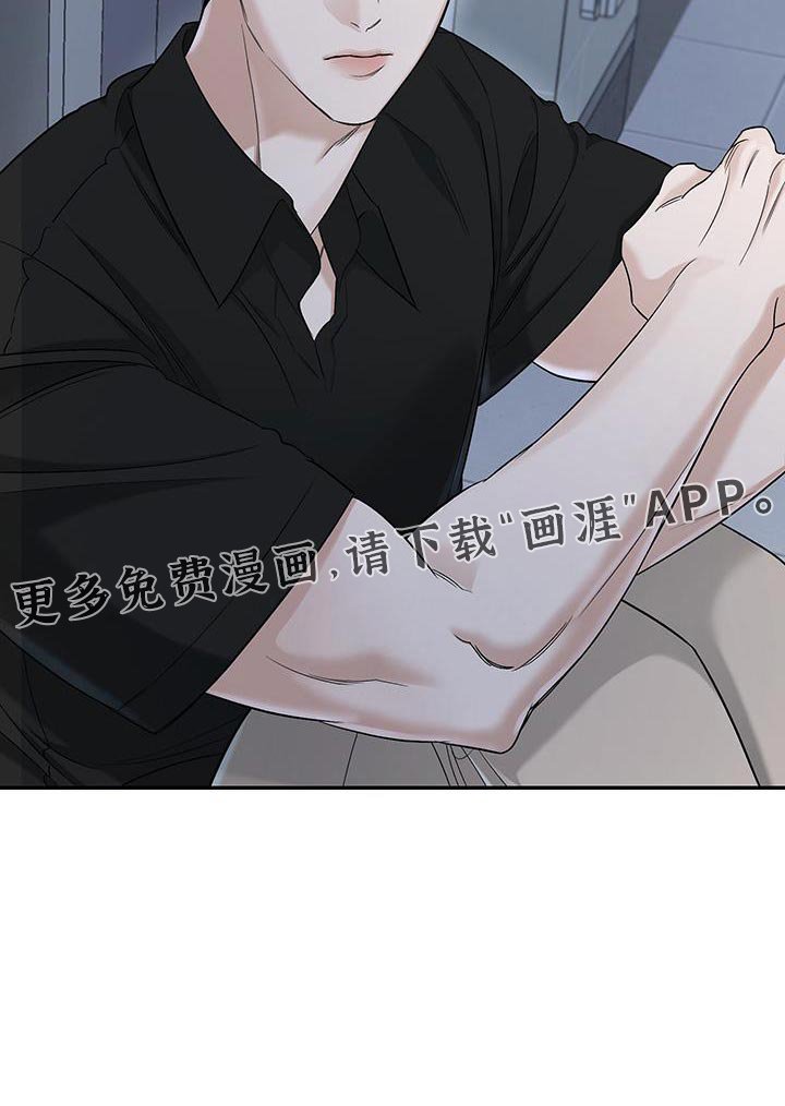 第43章：我先回去了