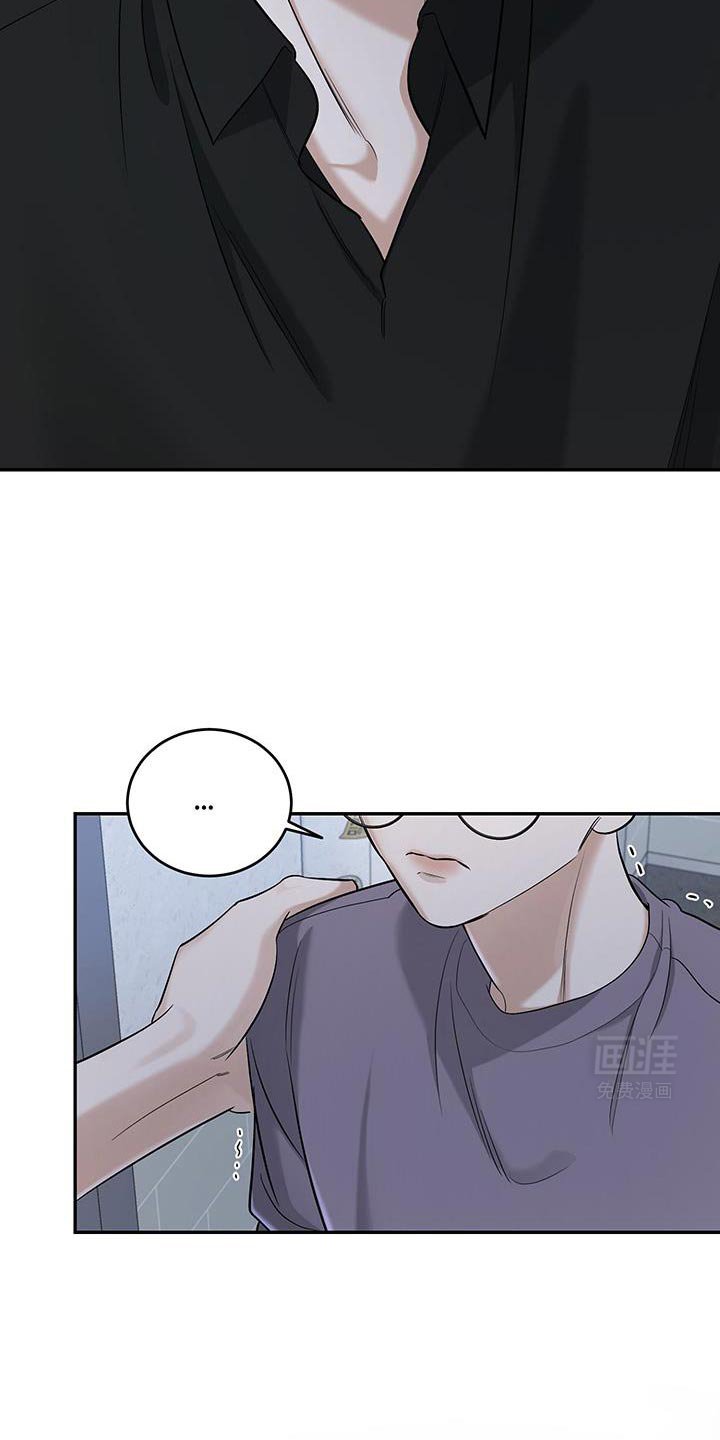 第44章：不该越过的线