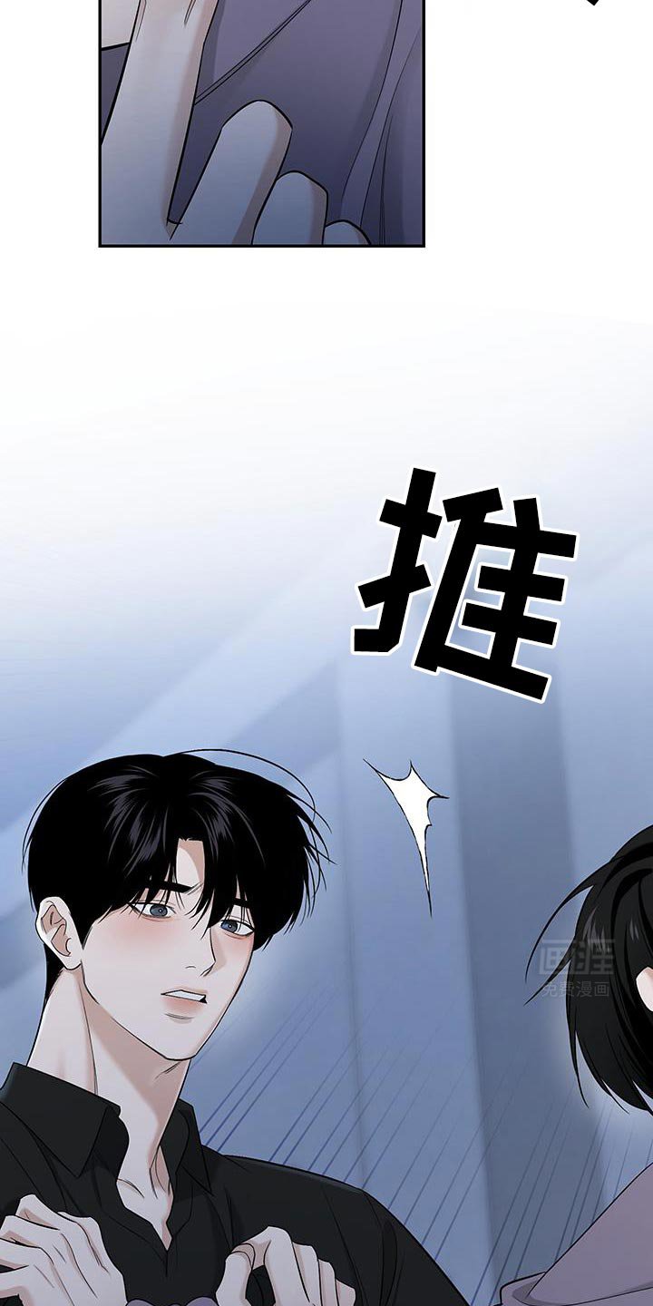 第44章：不该越过的线