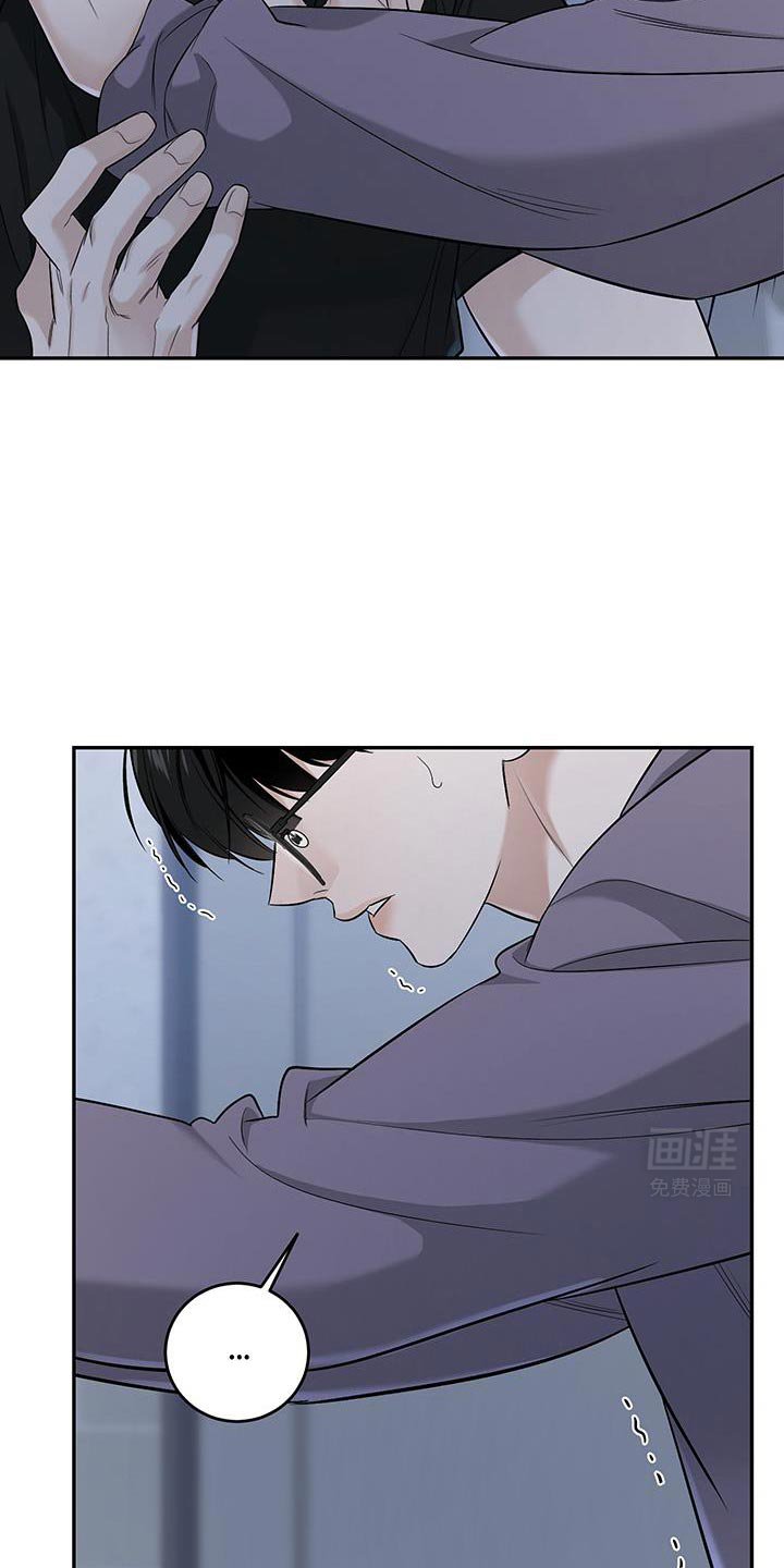 第44章：不该越过的线