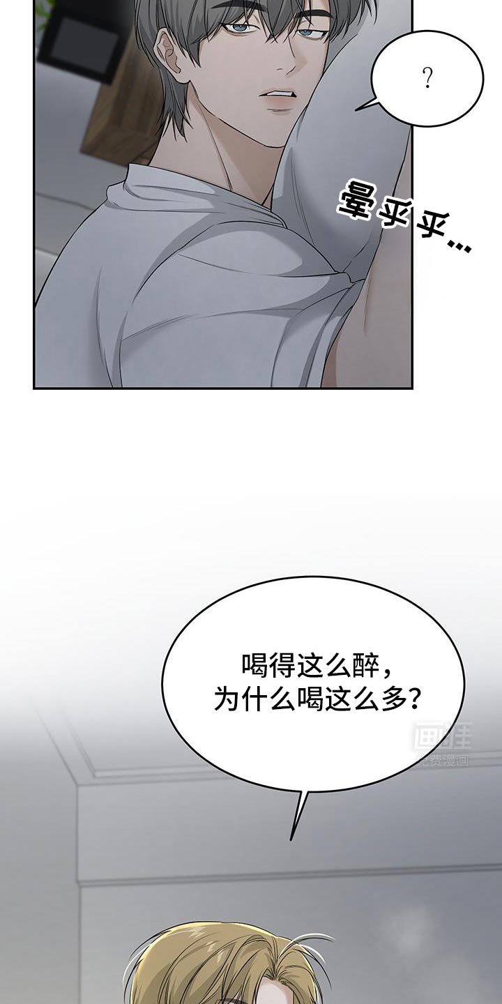 第45章：真麻烦