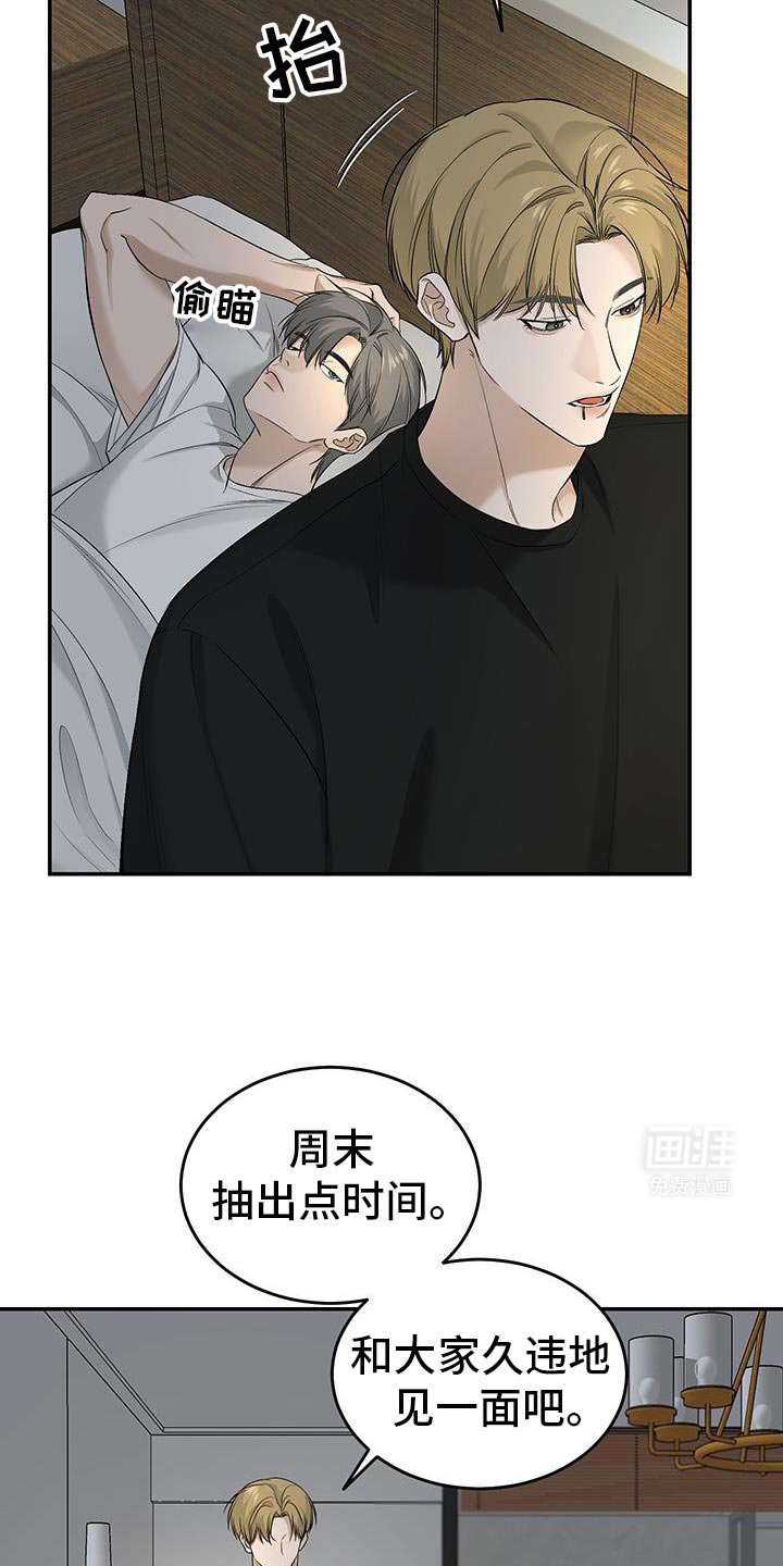 第45章：真麻烦
