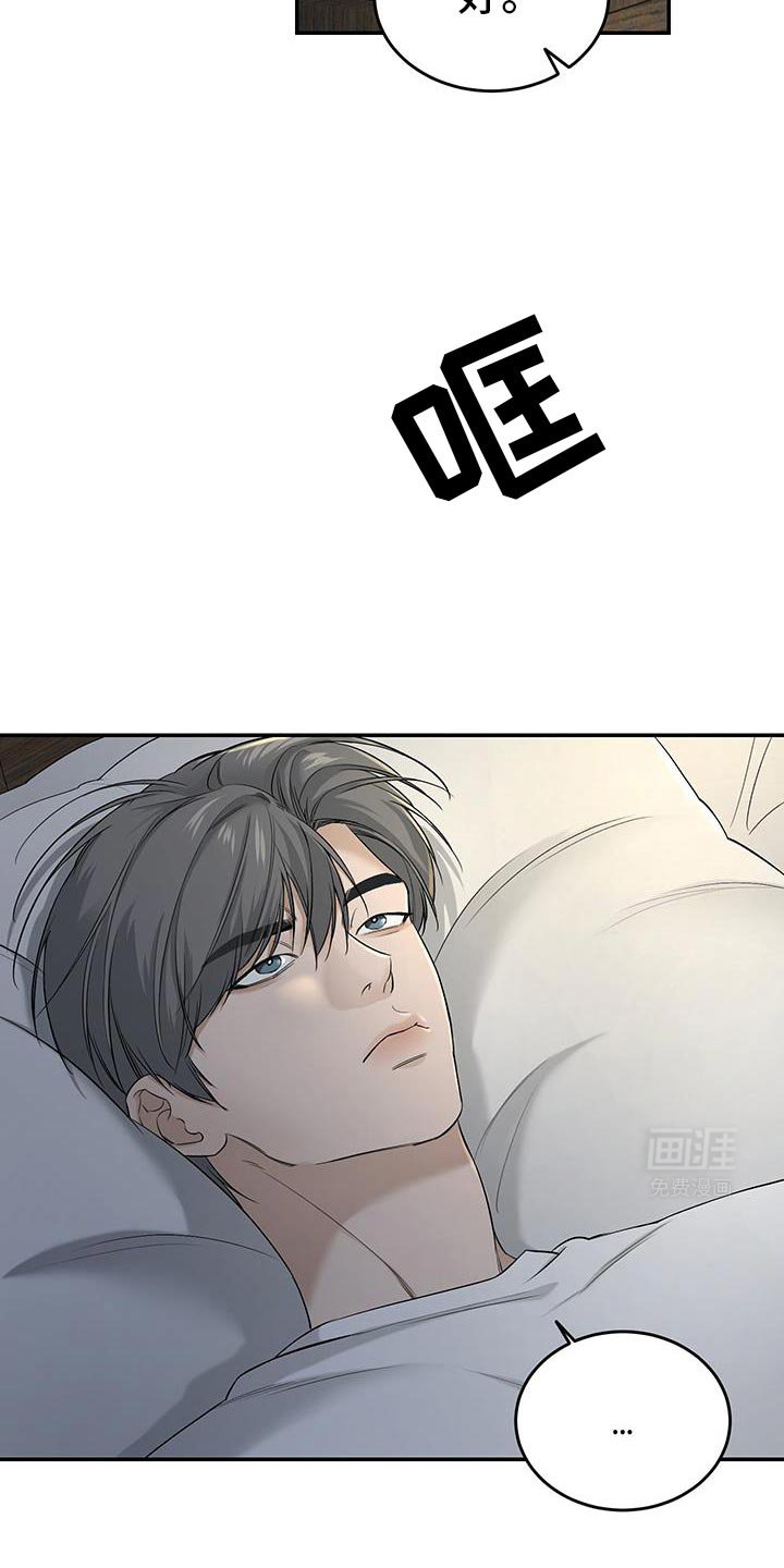 第45章：真麻烦