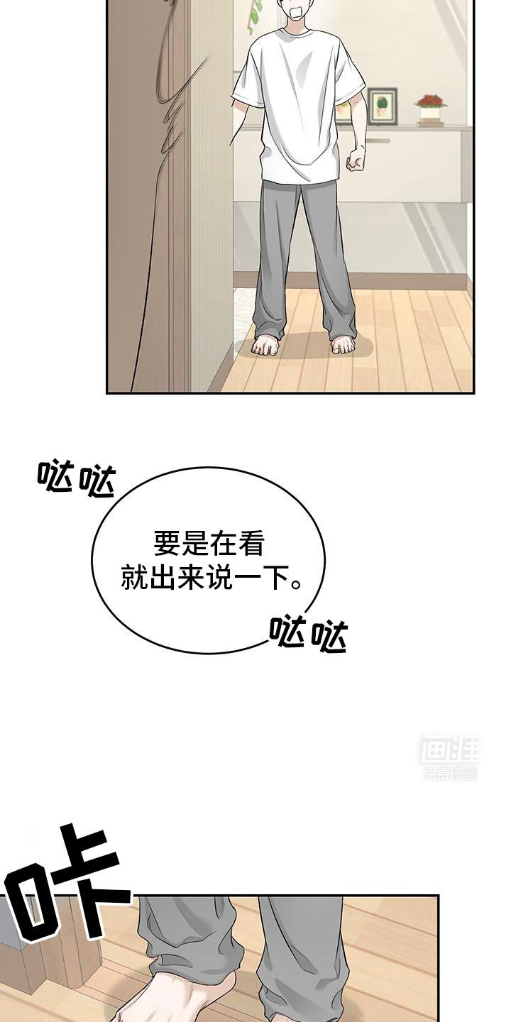 第45章：真麻烦