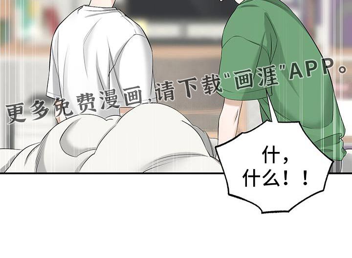 第45章：真麻烦