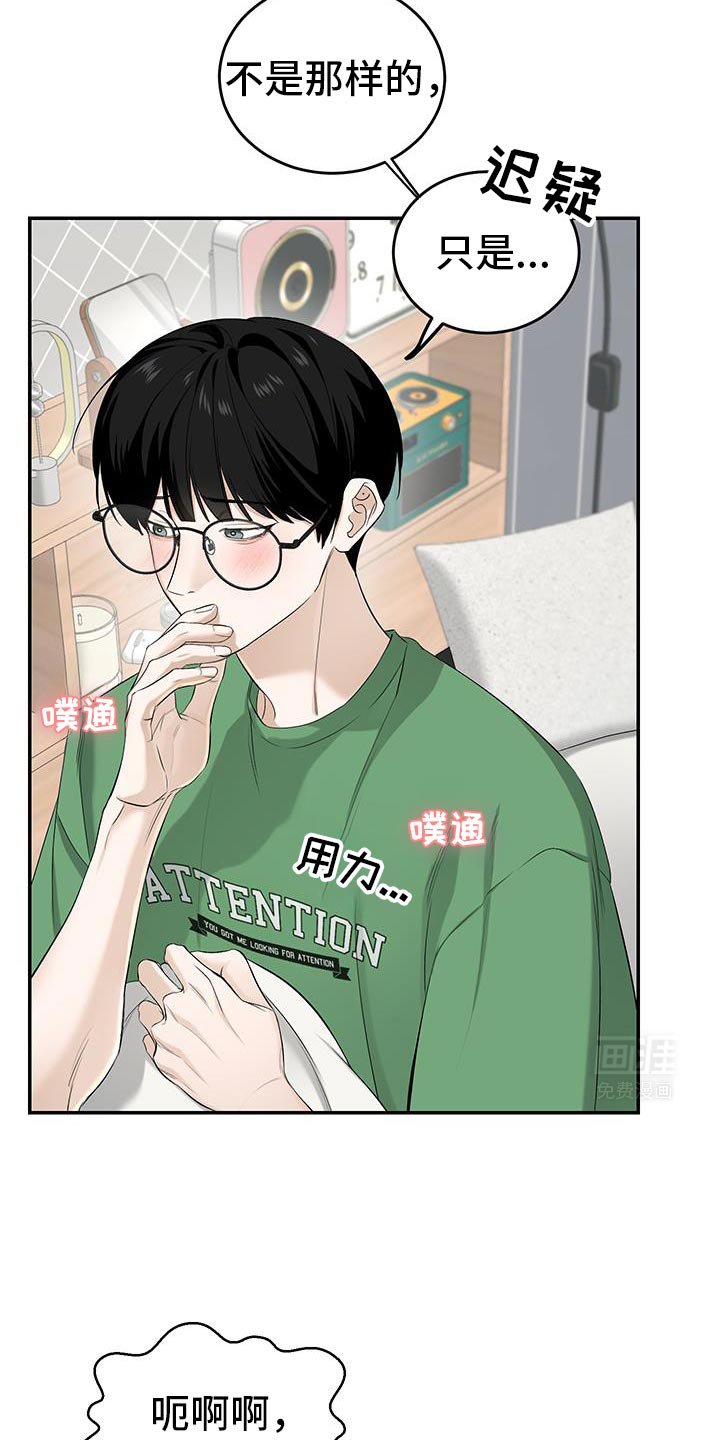 第46章：一起吃晚饭吗？