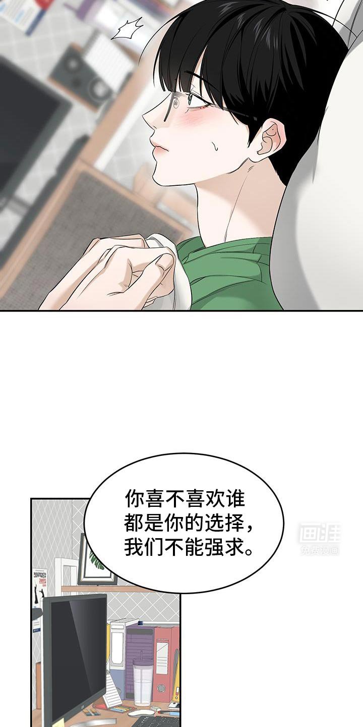 第46章：一起吃晚饭吗？