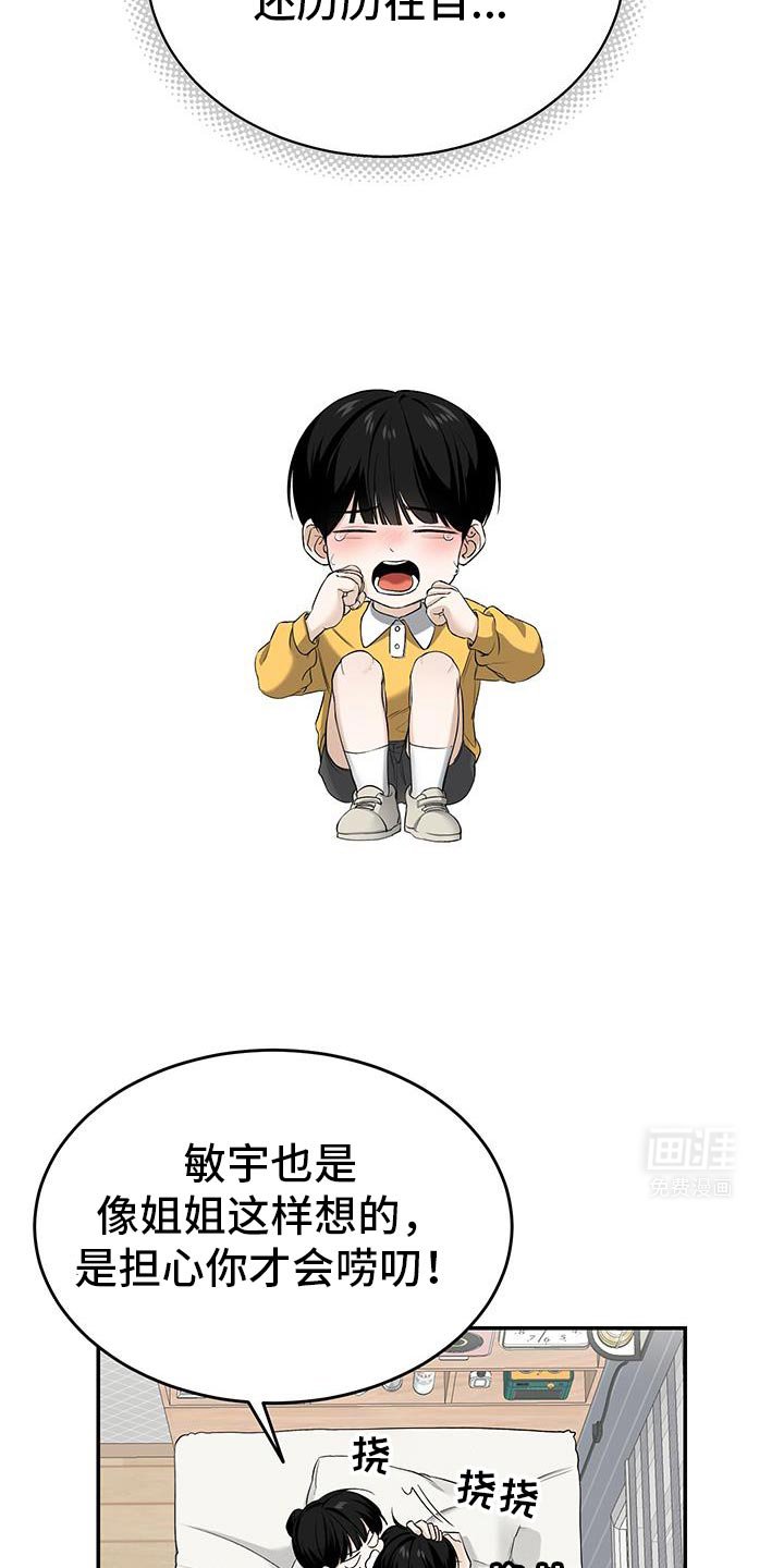 第46章：一起吃晚饭吗？