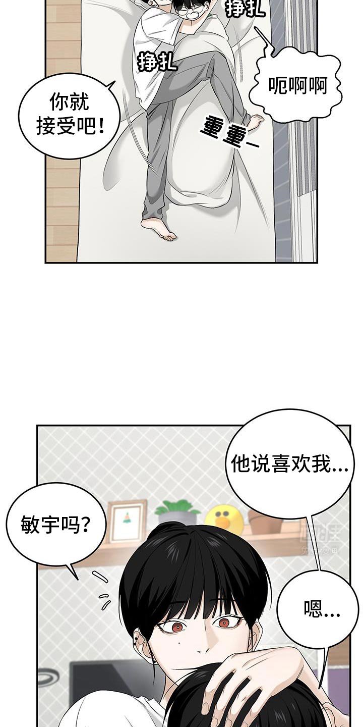 第46章：一起吃晚饭吗？