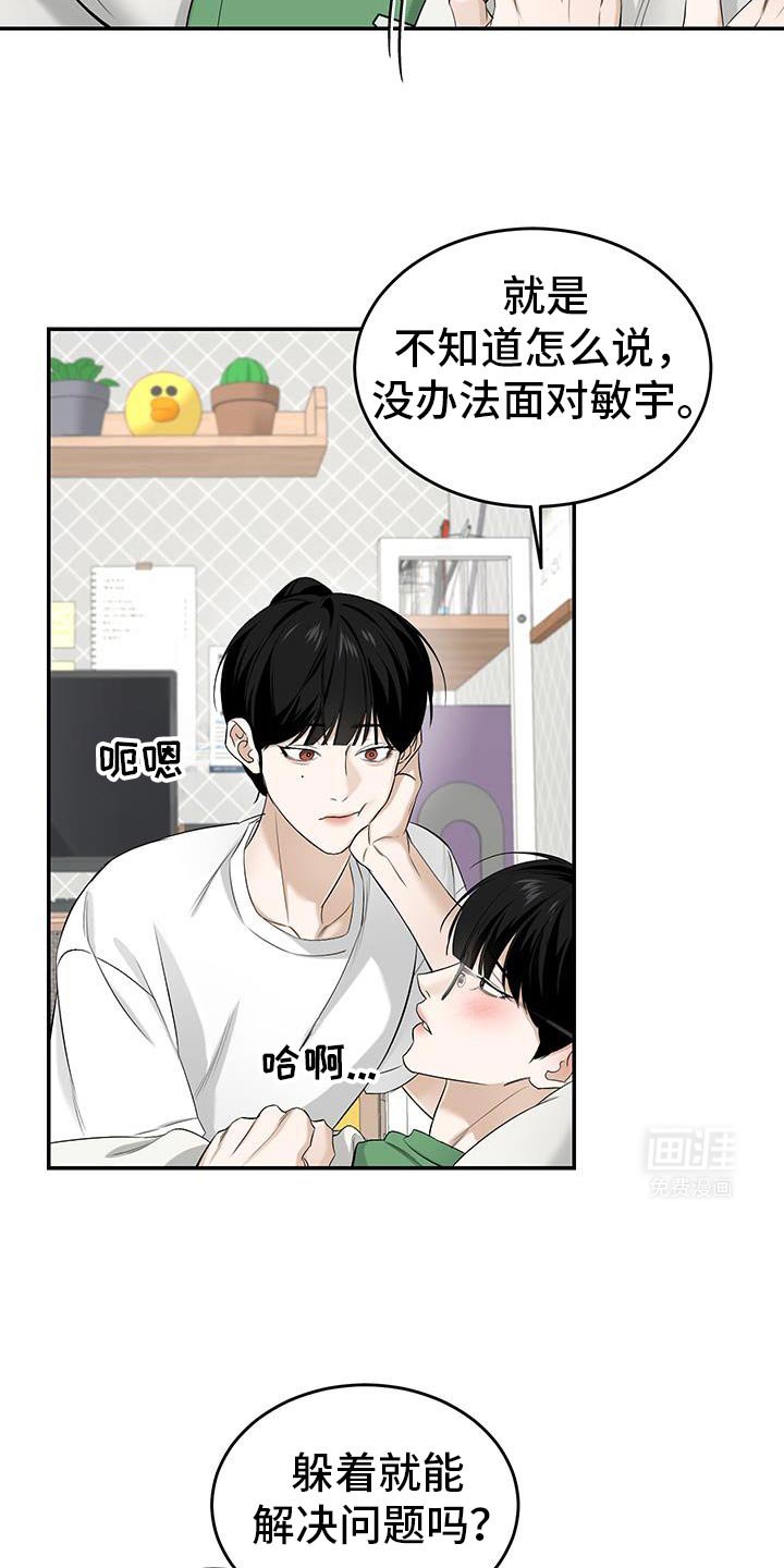 第46章：一起吃晚饭吗？