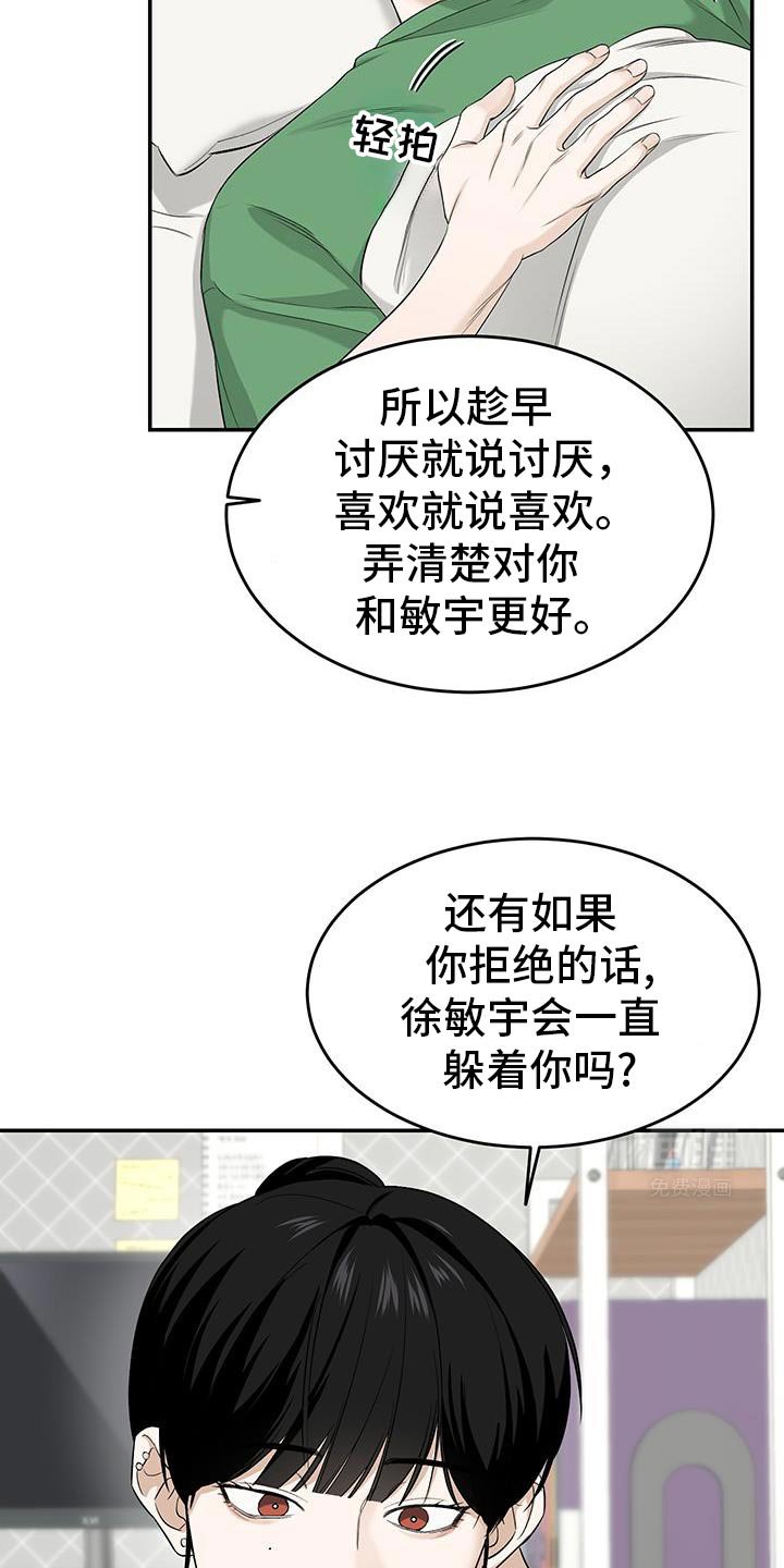 第46章：一起吃晚饭吗？