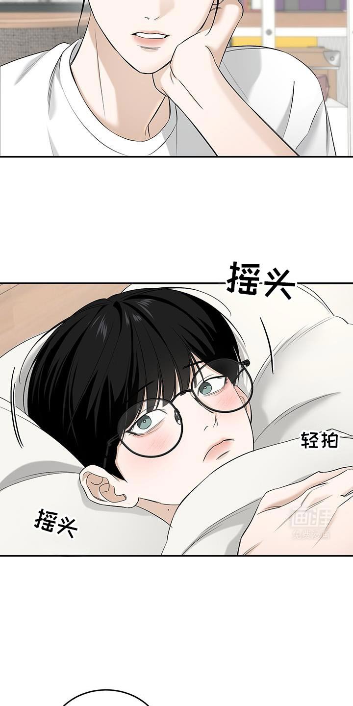 第46章：一起吃晚饭吗？