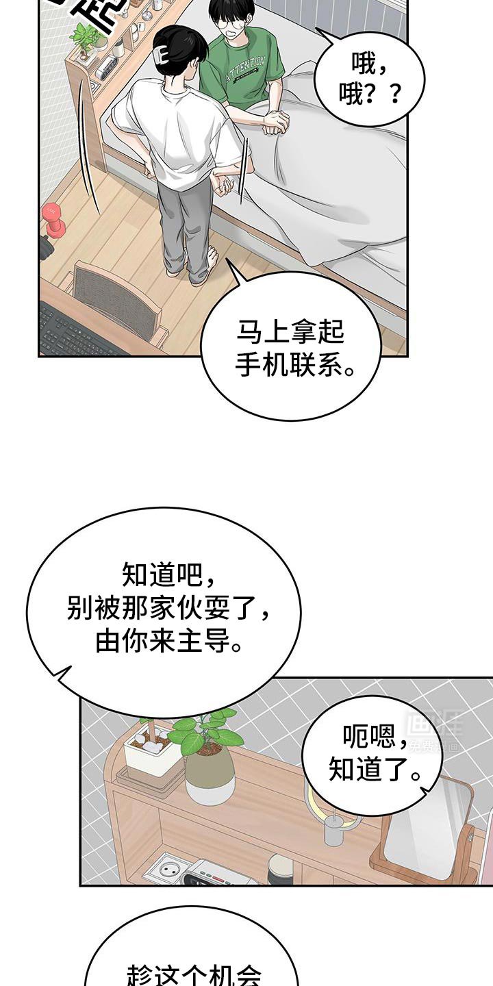 第46章：一起吃晚饭吗？
