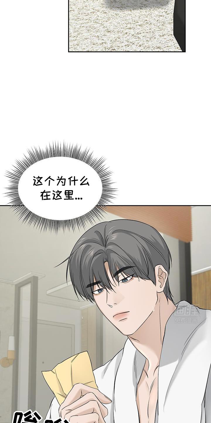 第46章：一起吃晚饭吗？