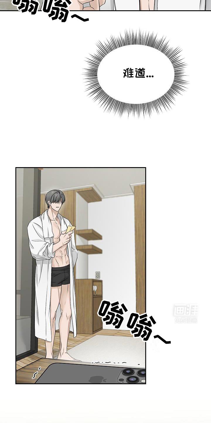 第46章：一起吃晚饭吗？