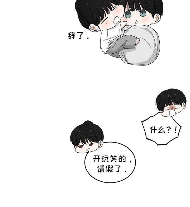 第46章：一起吃晚饭吗？