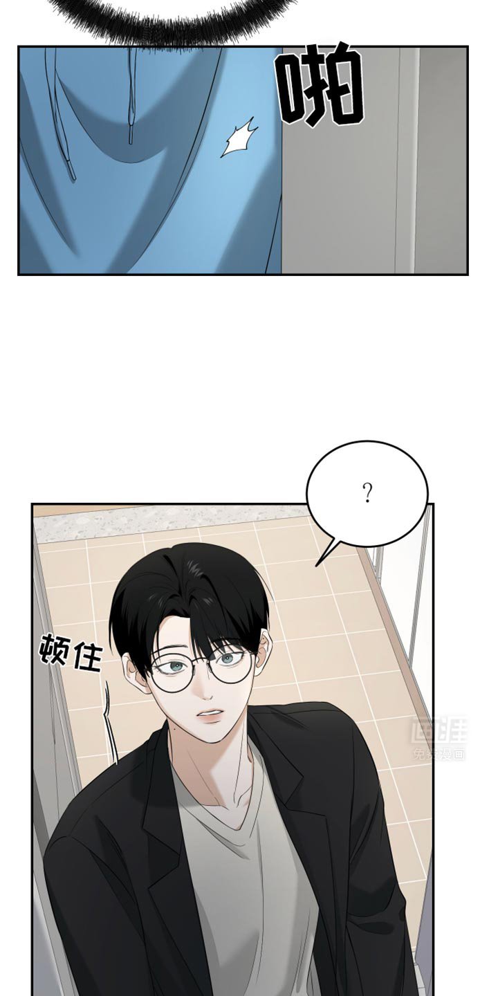 第47章：不要太躲着我