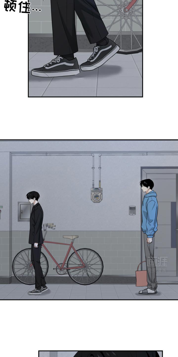第47章：不要太躲着我