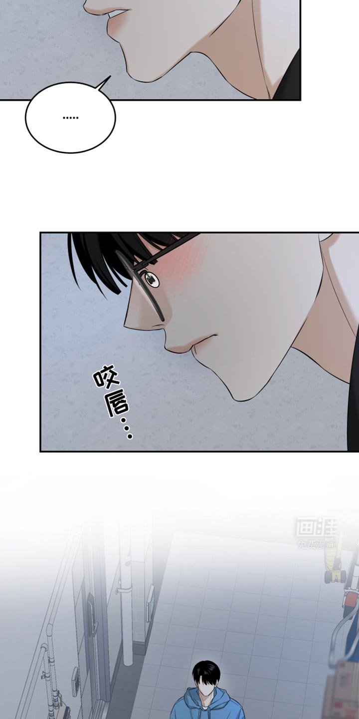 第47章：不要太躲着我