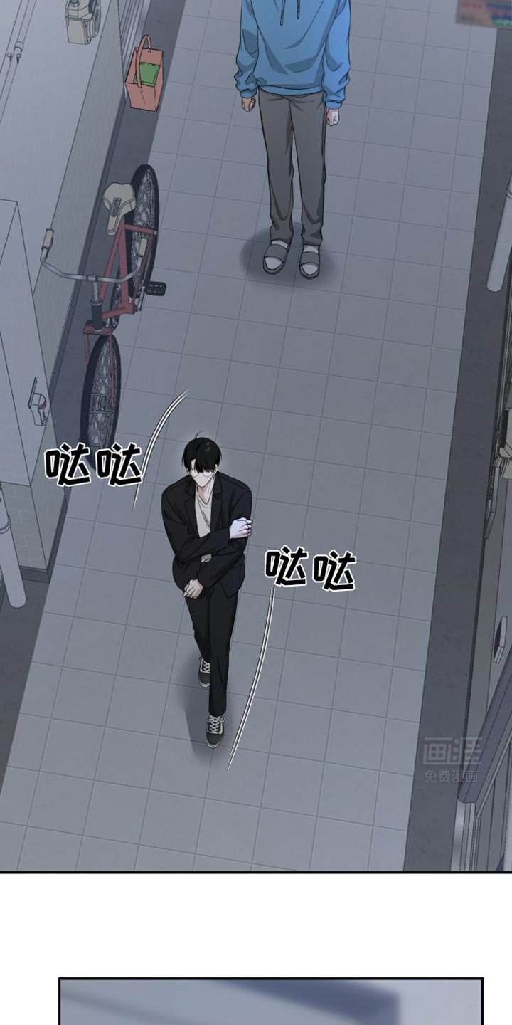 第47章：不要太躲着我