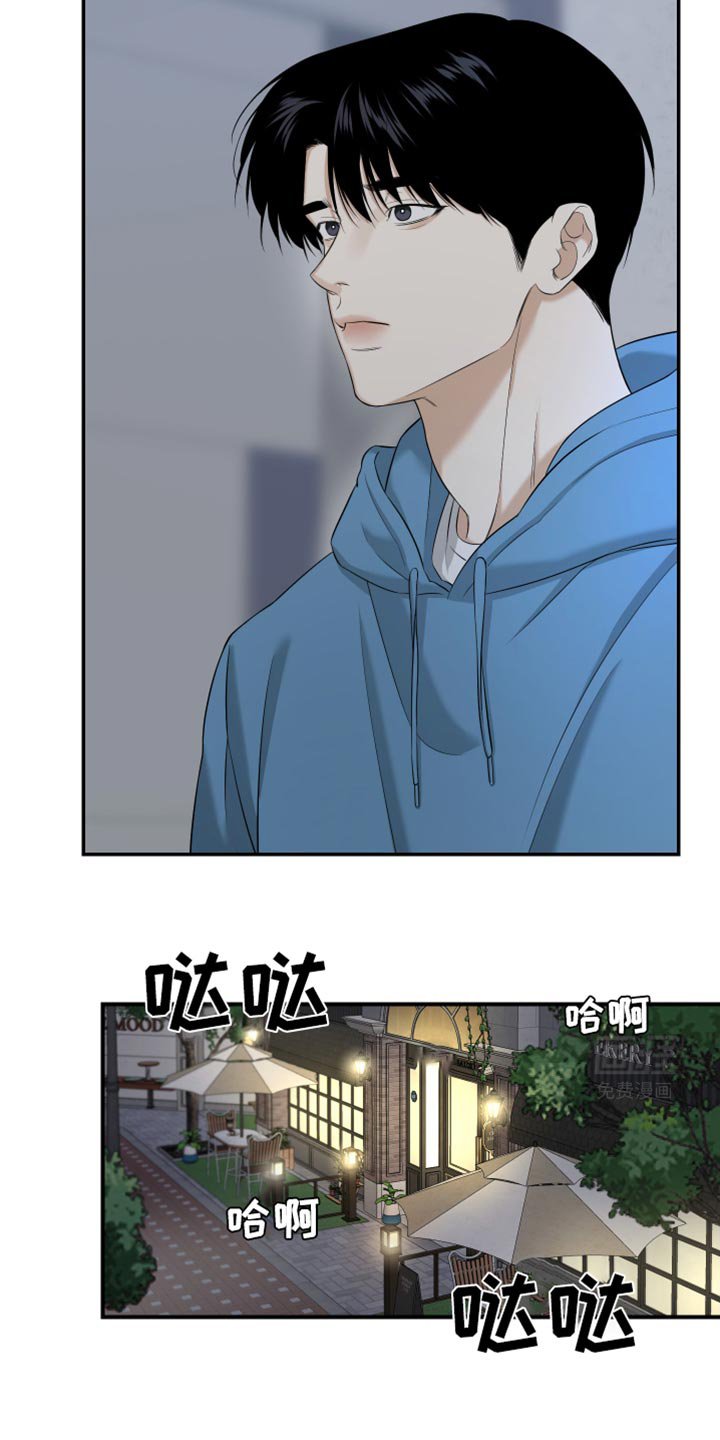 第47章：不要太躲着我