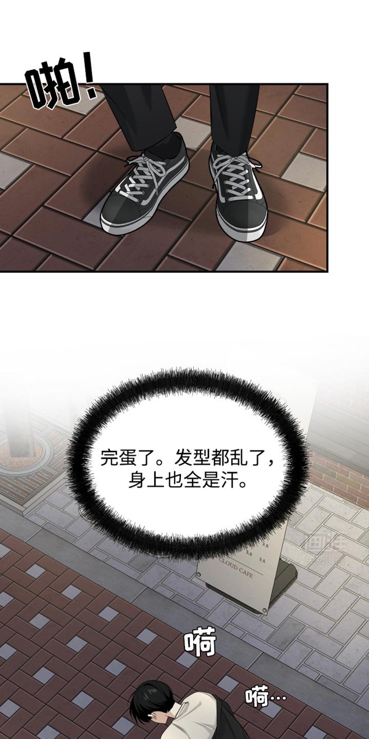 第47章：不要太躲着我