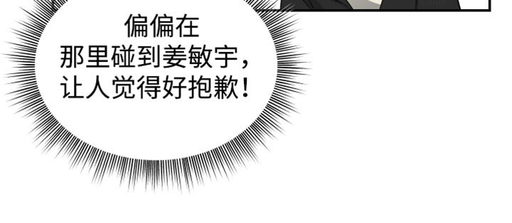 第47章：不要太躲着我