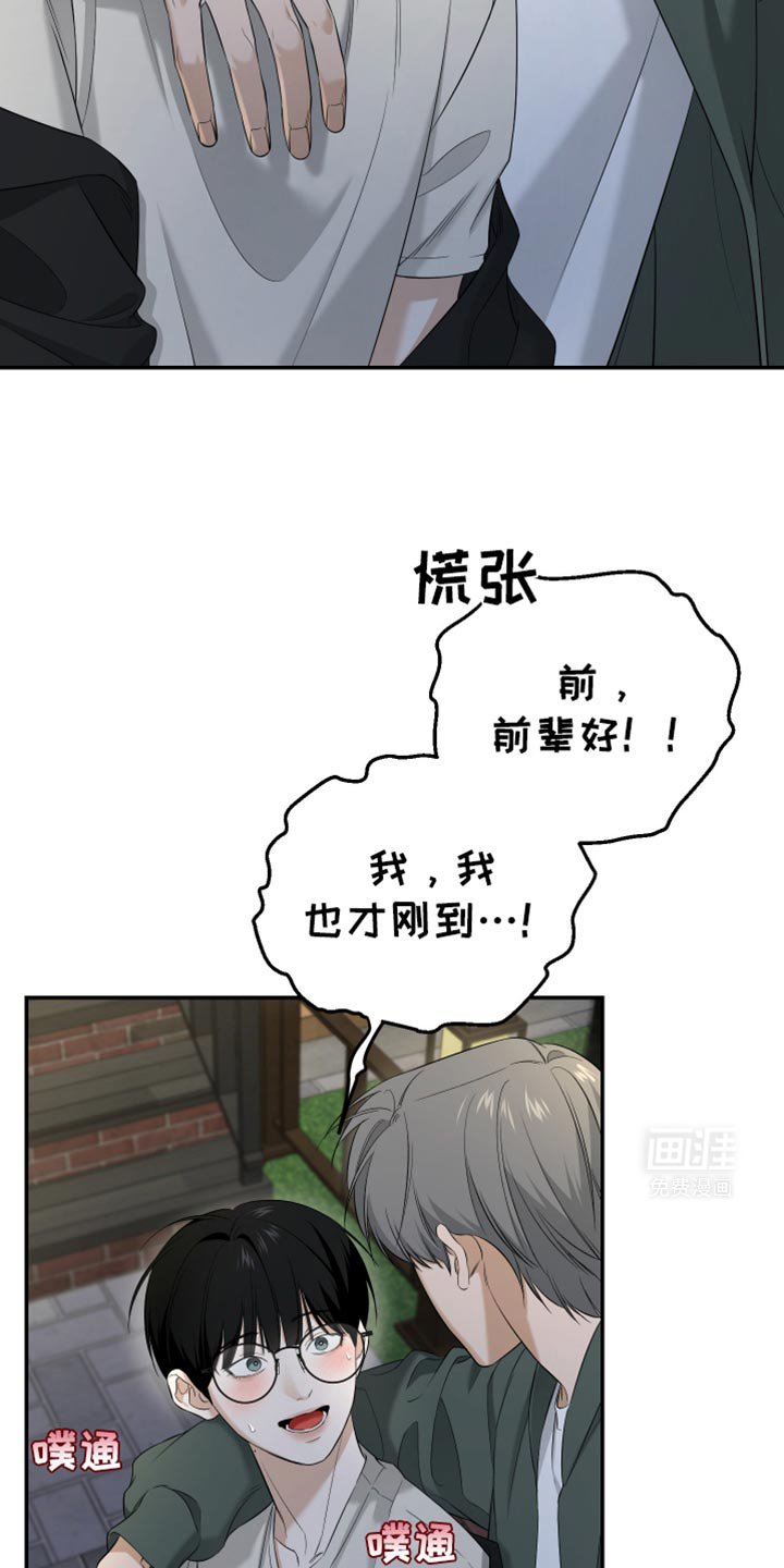第48章：失魂落魄的样子
