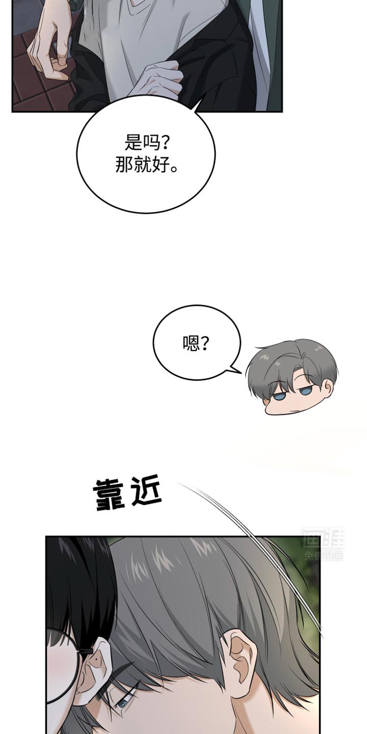 第48章：失魂落魄的样子