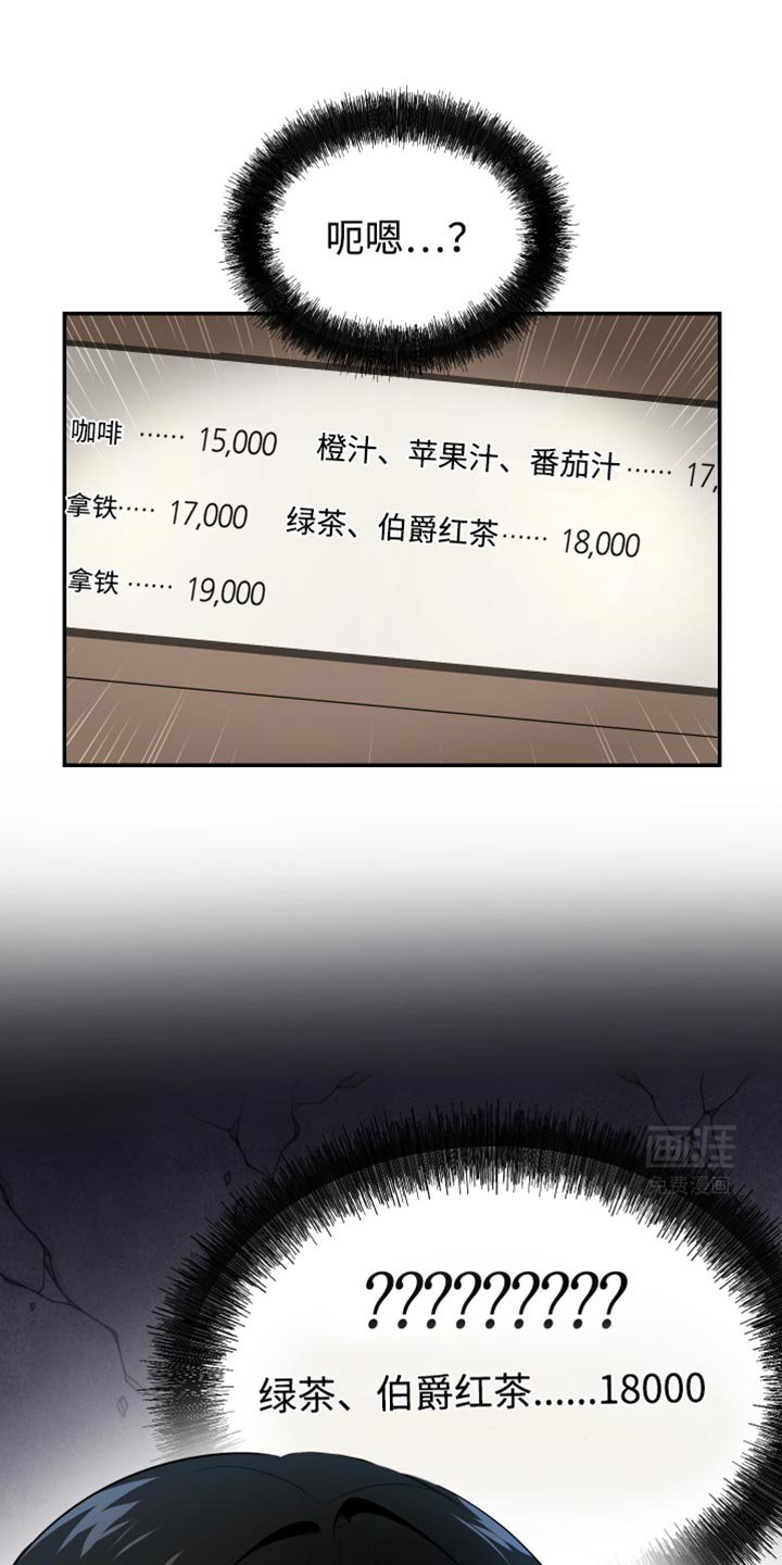 第48章：失魂落魄的样子