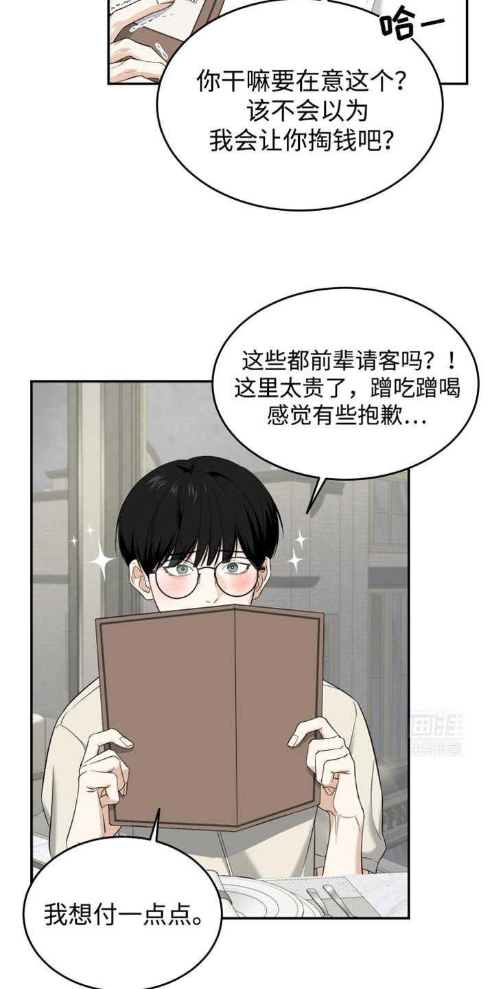第48章：失魂落魄的样子