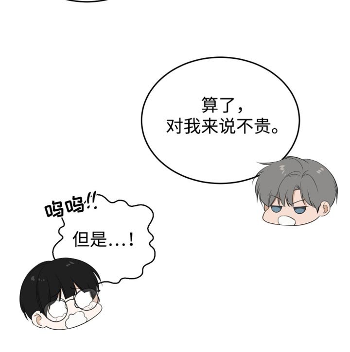第48章：失魂落魄的样子