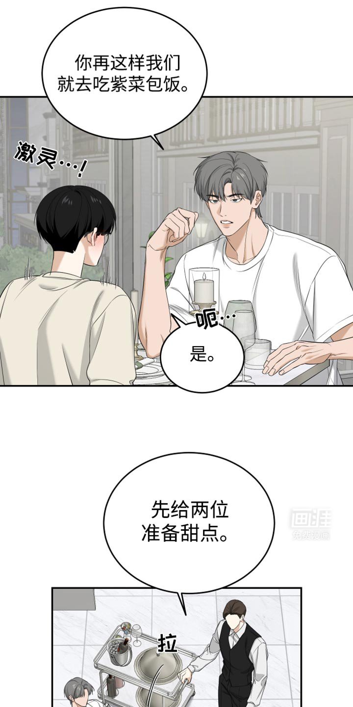 第48章：失魂落魄的样子