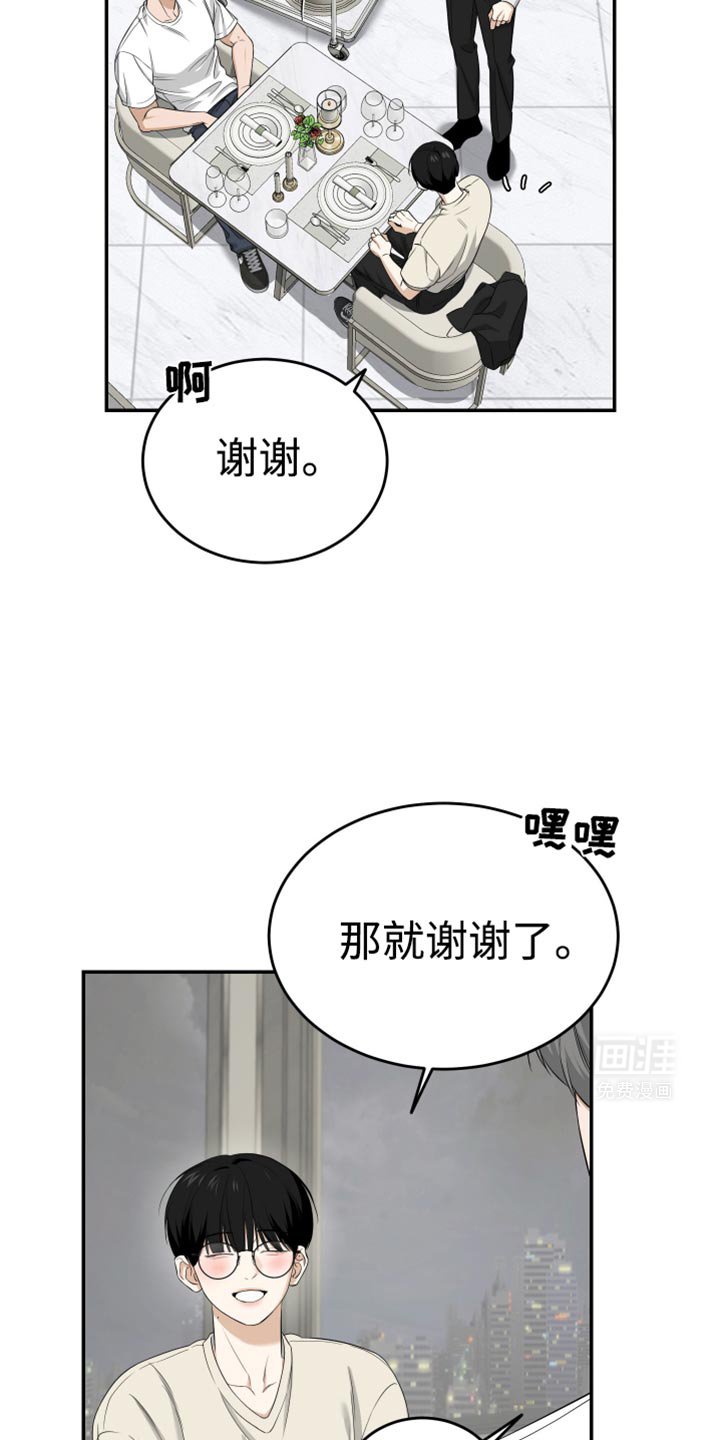 第48章：失魂落魄的样子