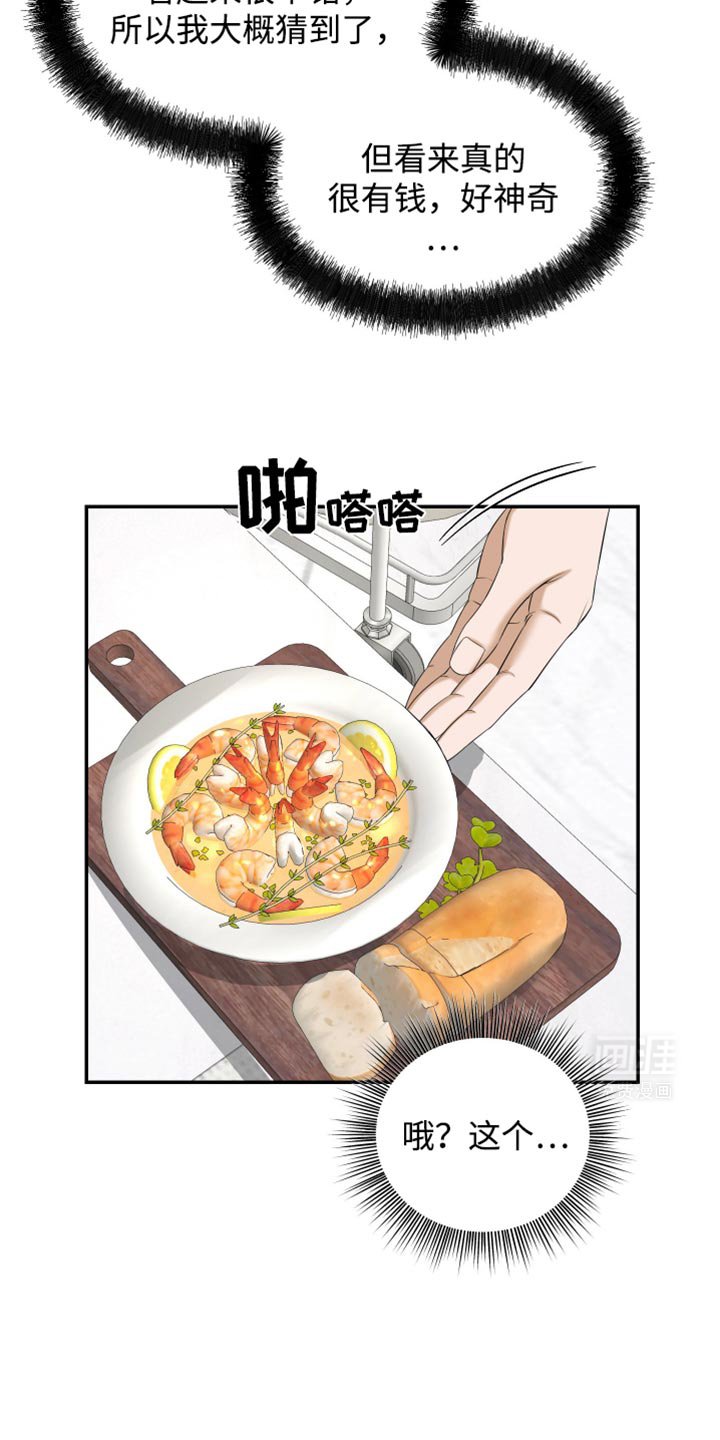 第48章：失魂落魄的样子