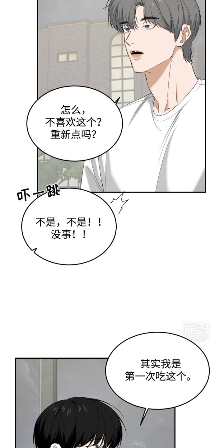 第48章：失魂落魄的样子
